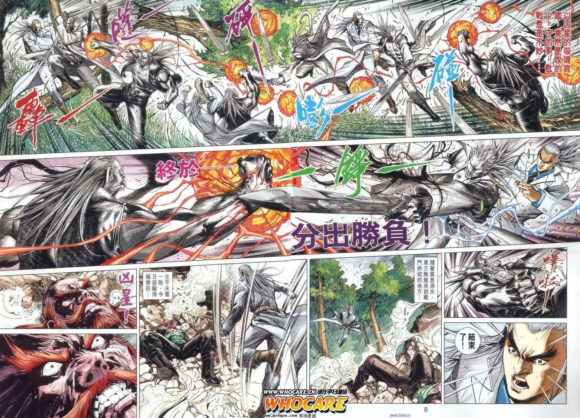 第55话