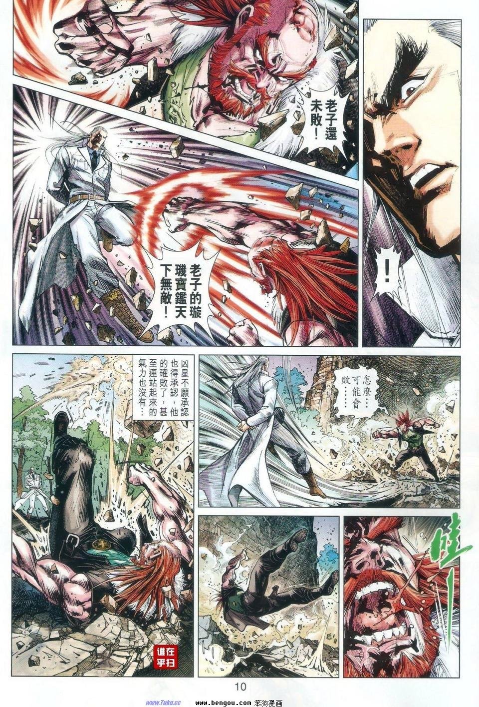 第55话