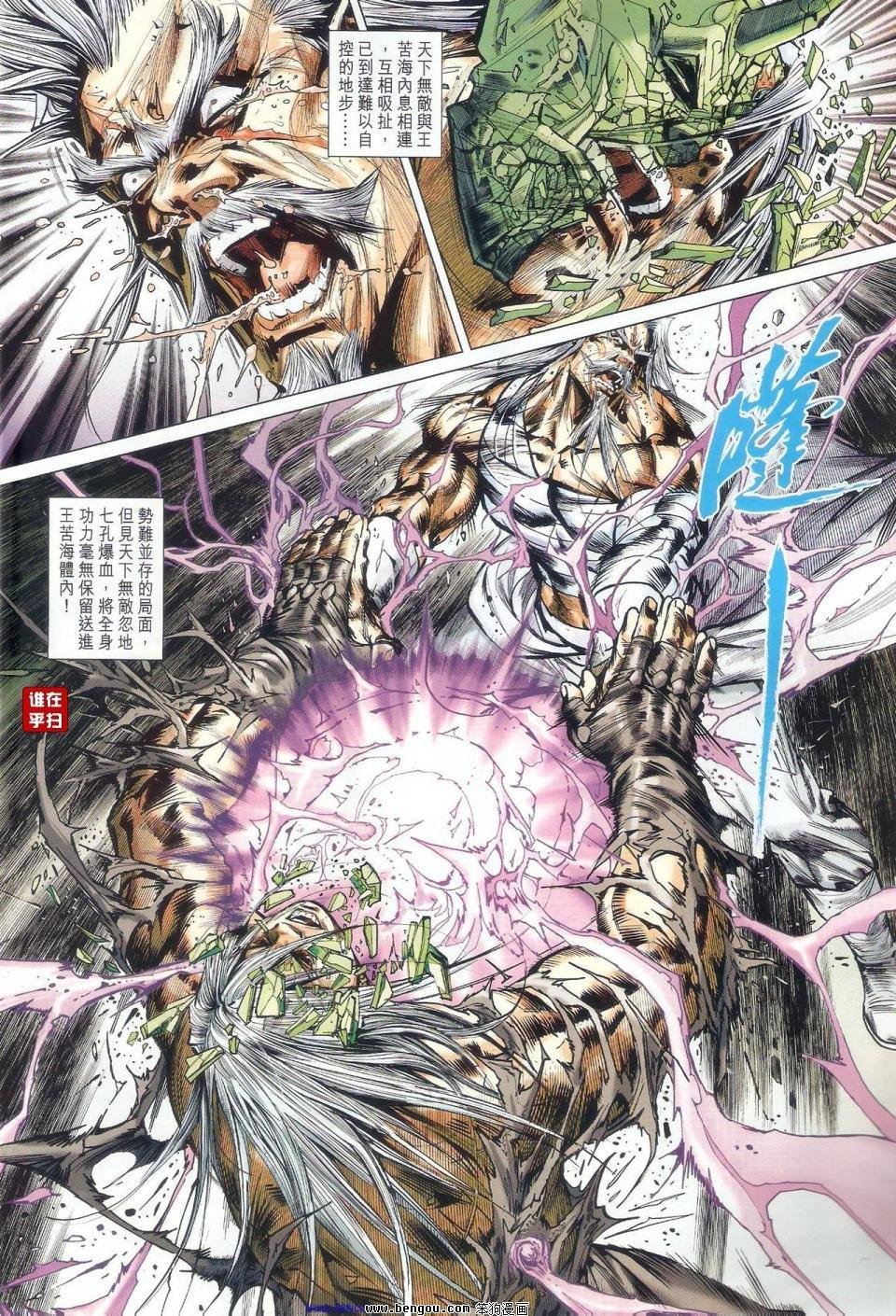 第55话