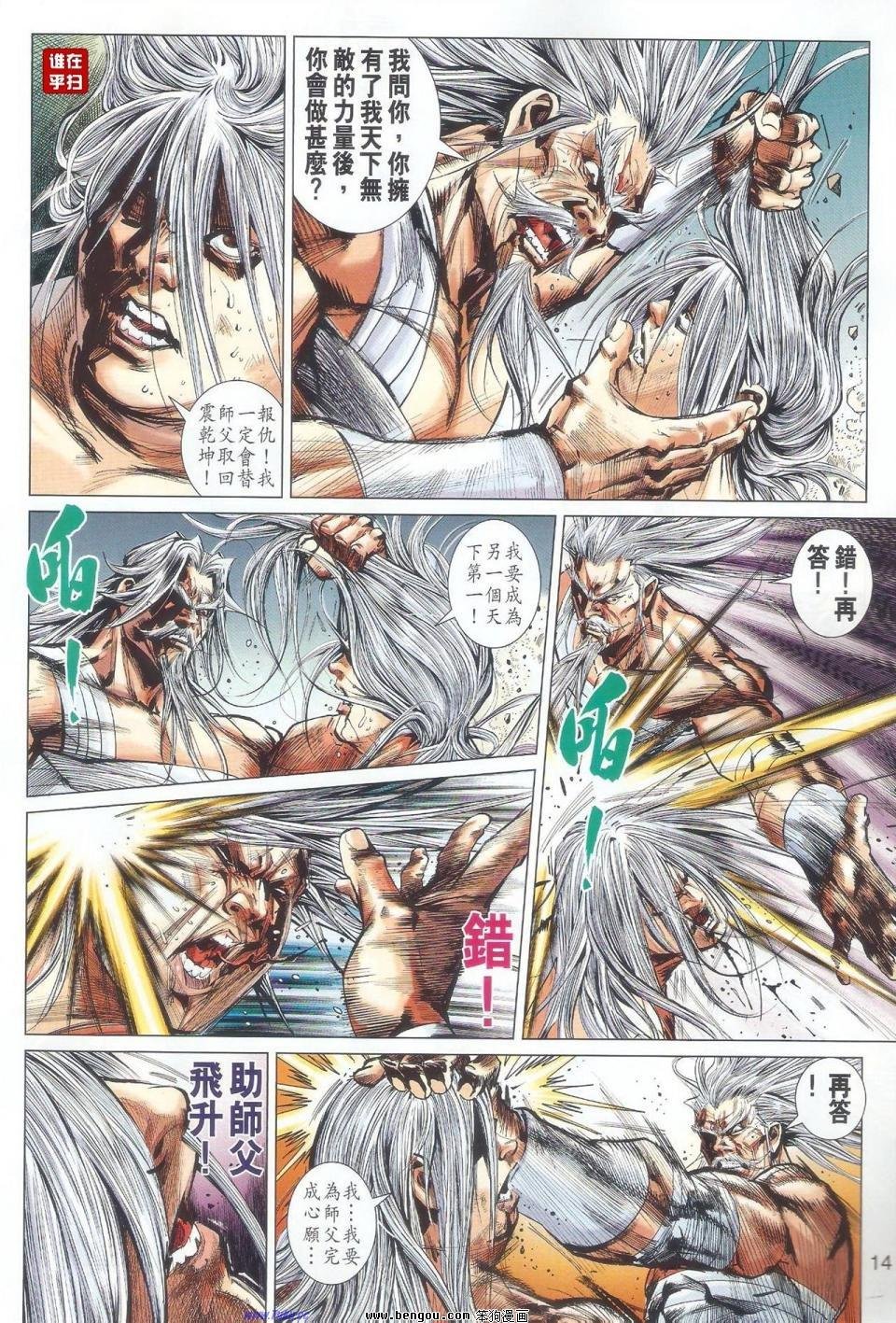 第55话
