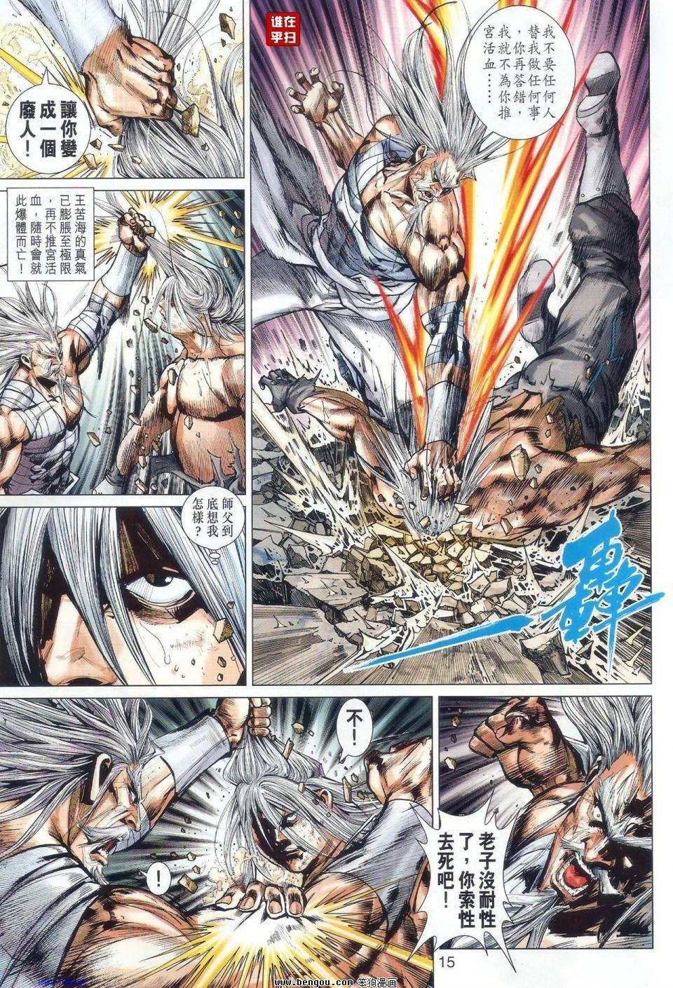 第55话