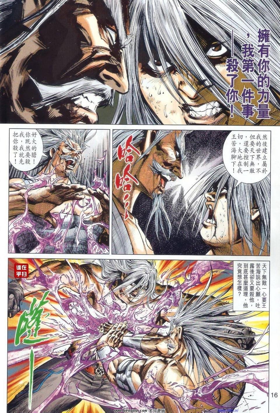 第55话