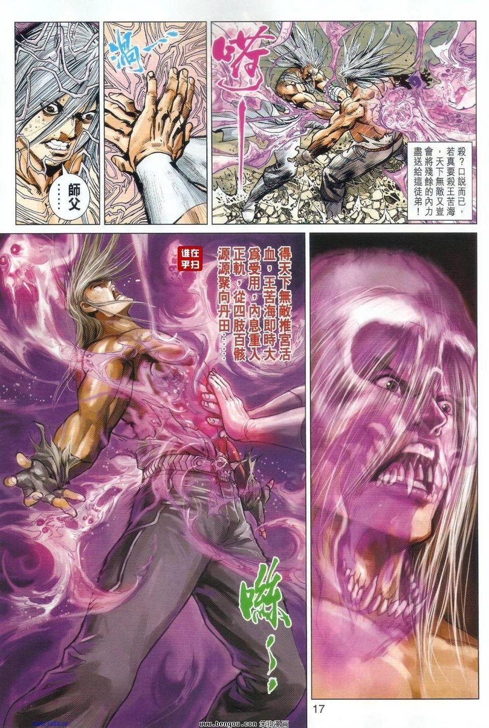 第55话