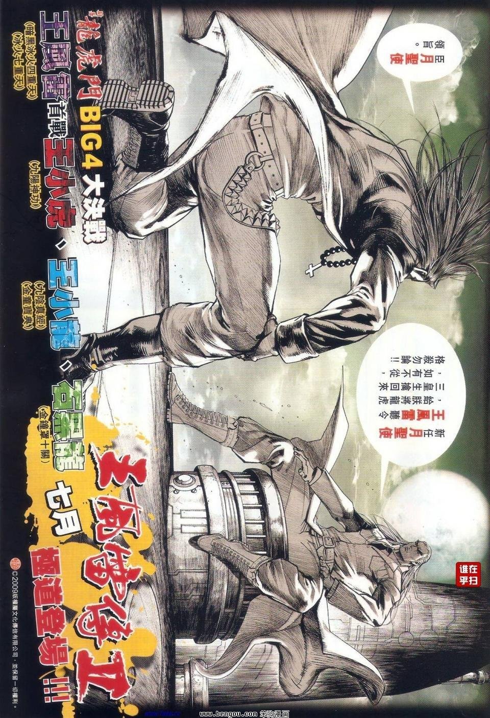 第55话