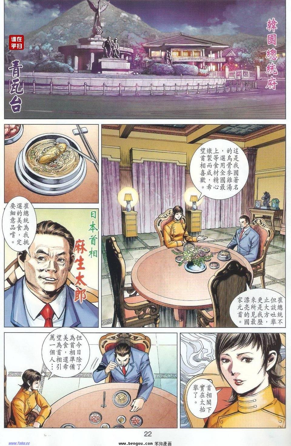 第55话
