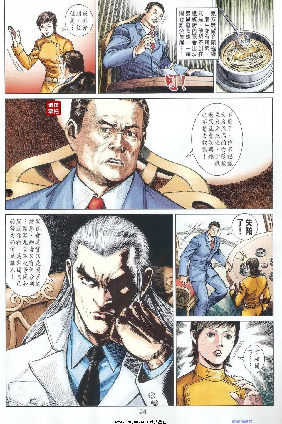 第55话