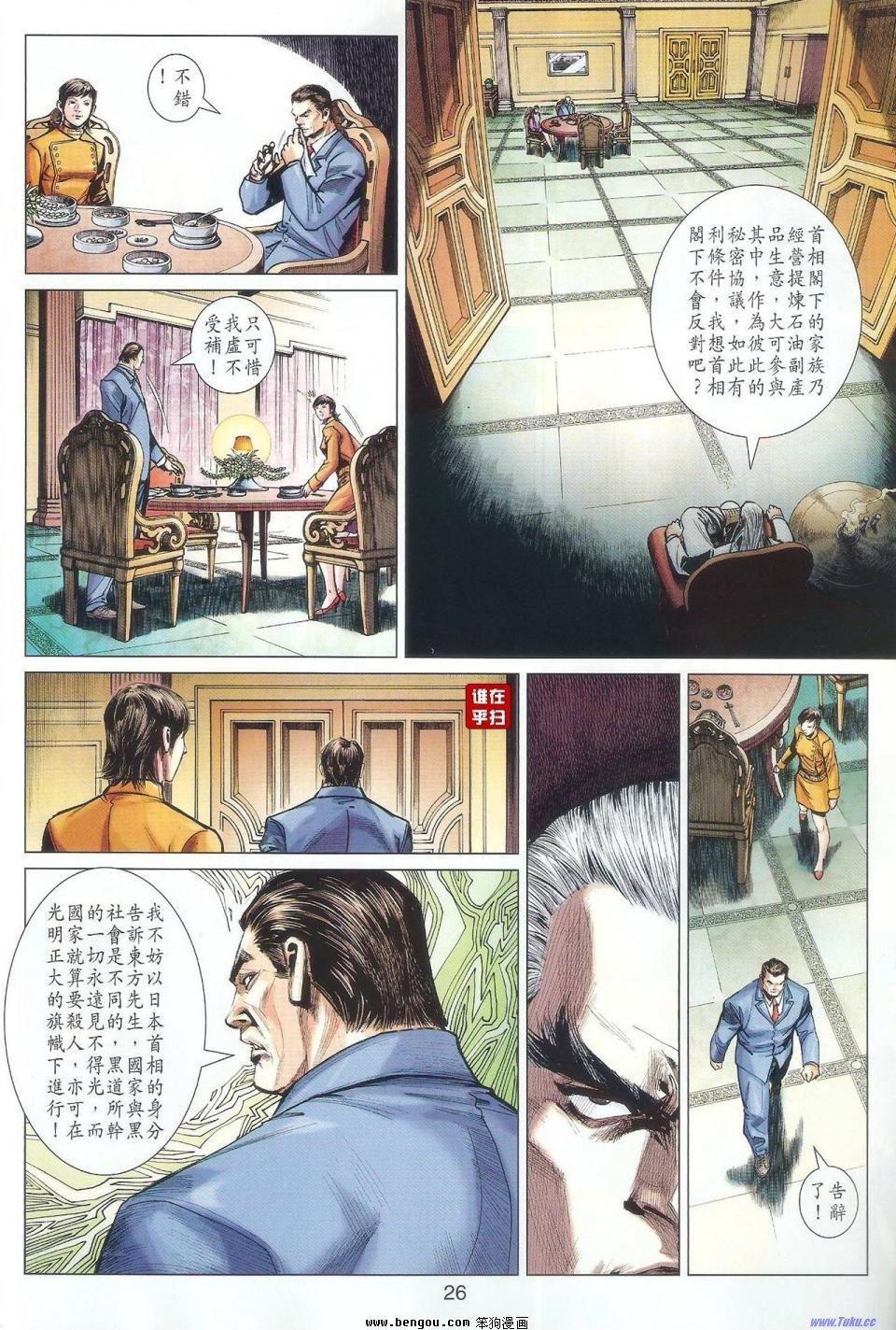 第55话