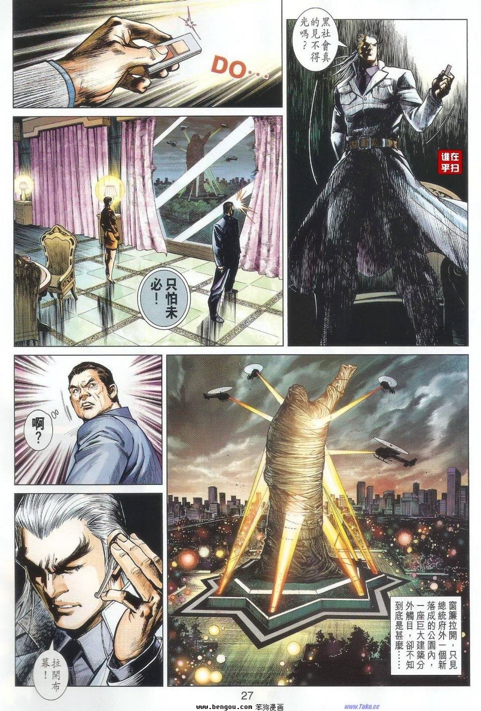 第55话