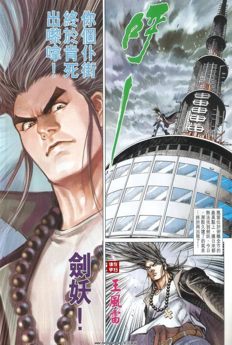 第55话