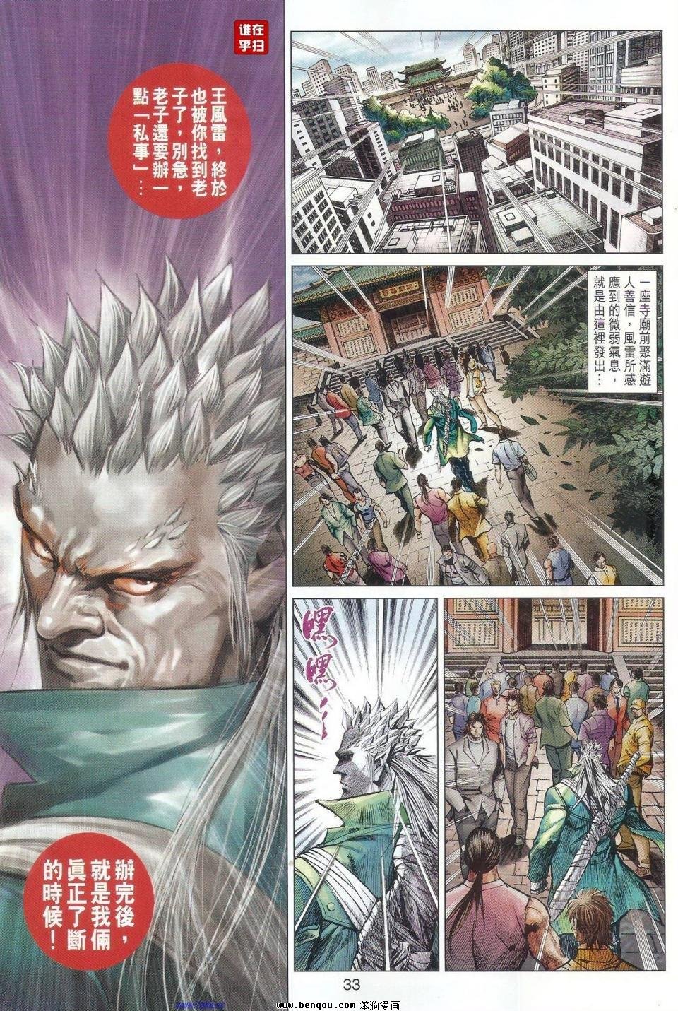 第55话