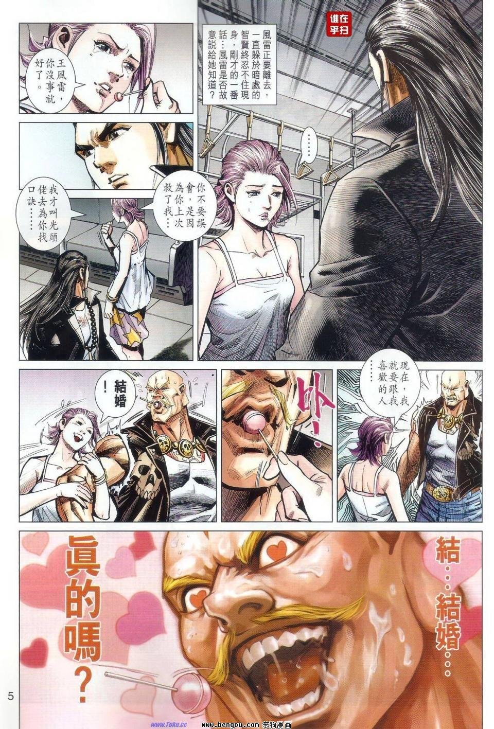 第56话