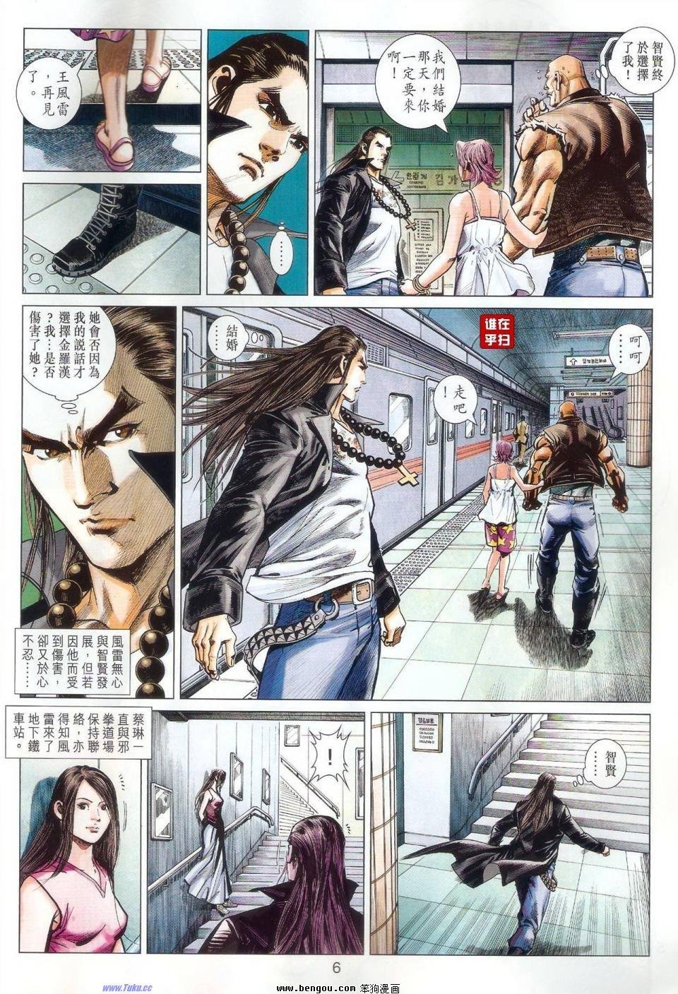 第56话