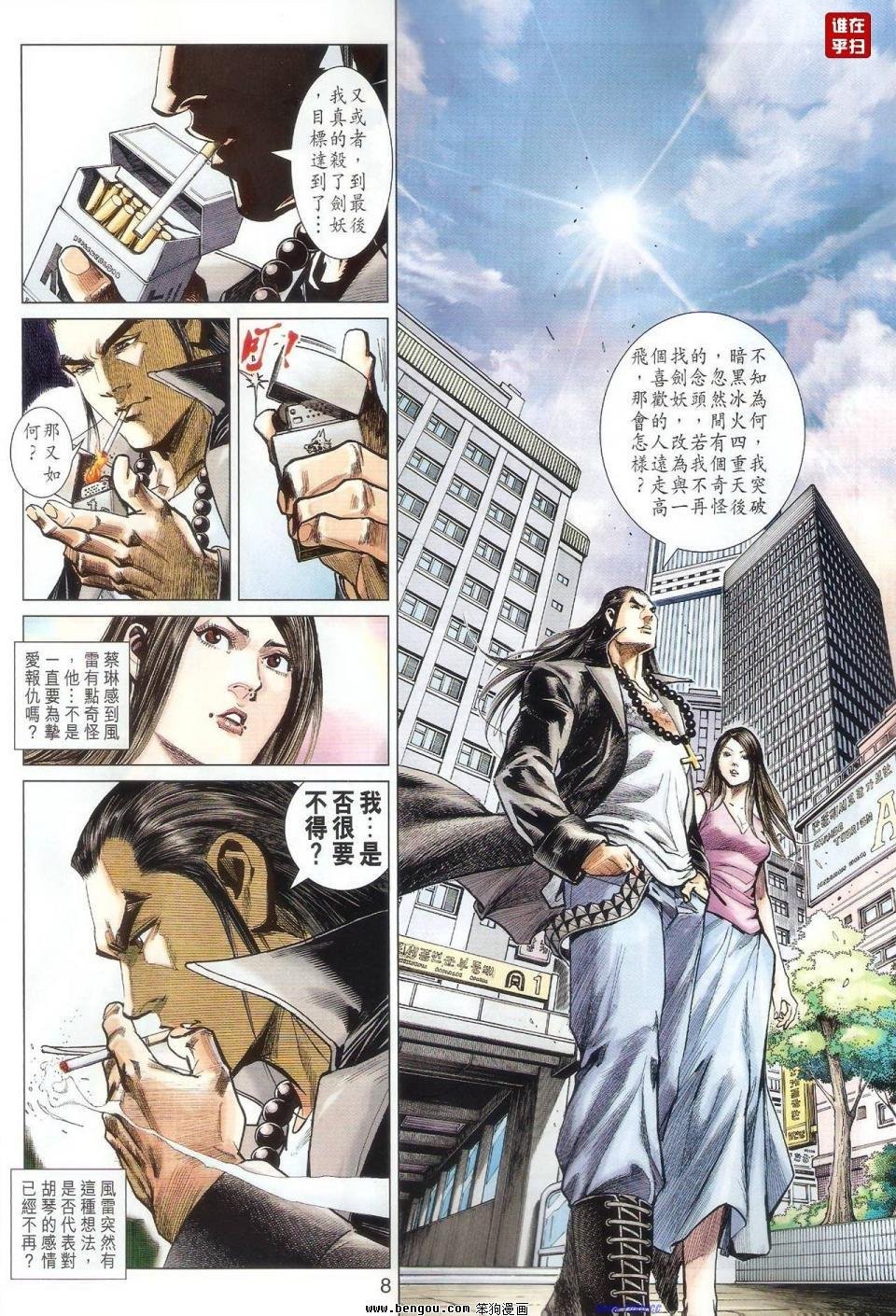 第56话