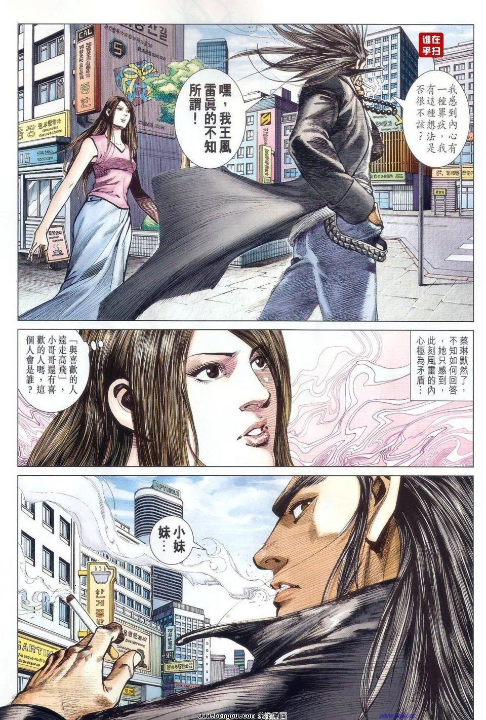 第56话