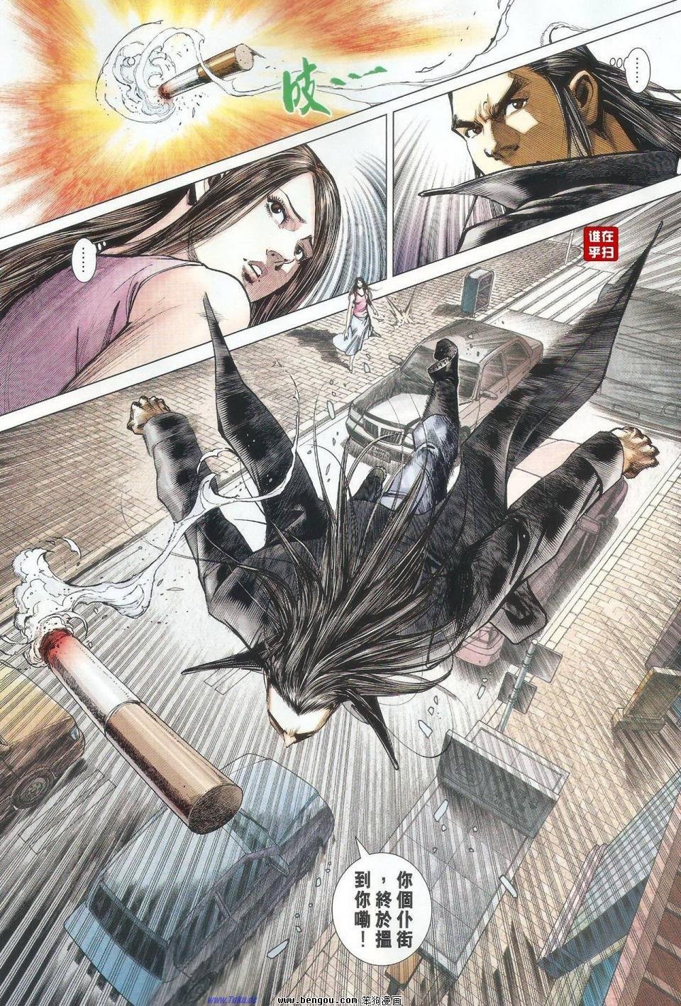 第56话