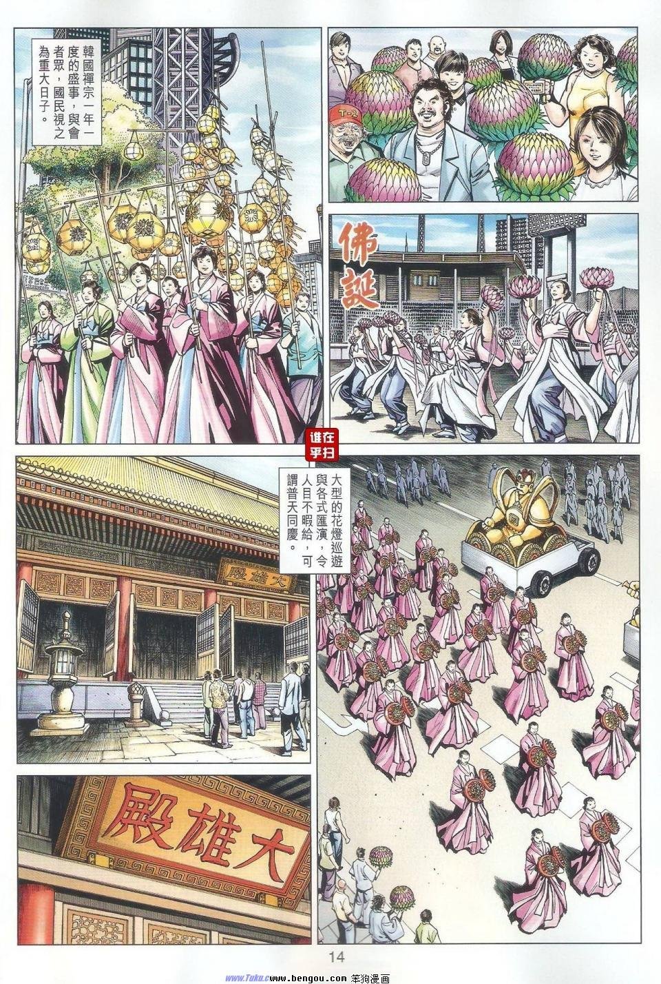 第56话