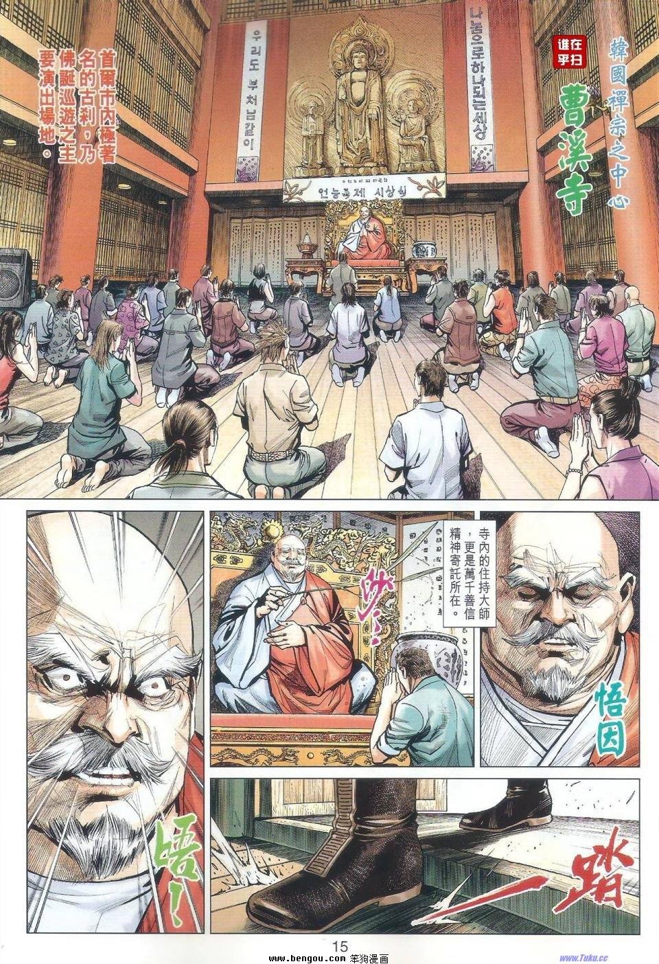 第56话