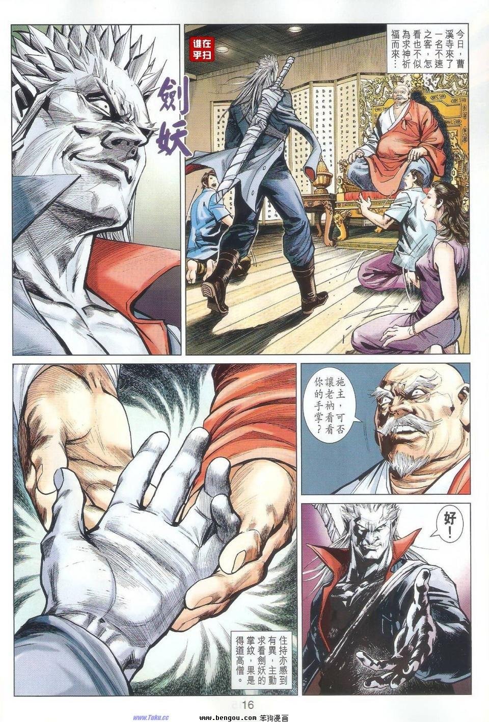 第56话