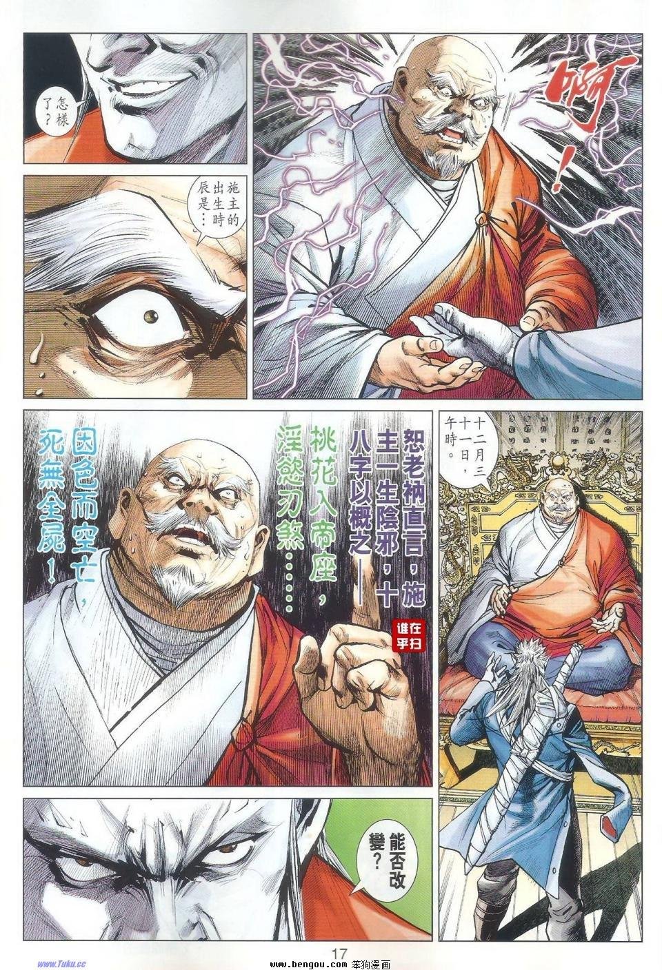 第56话