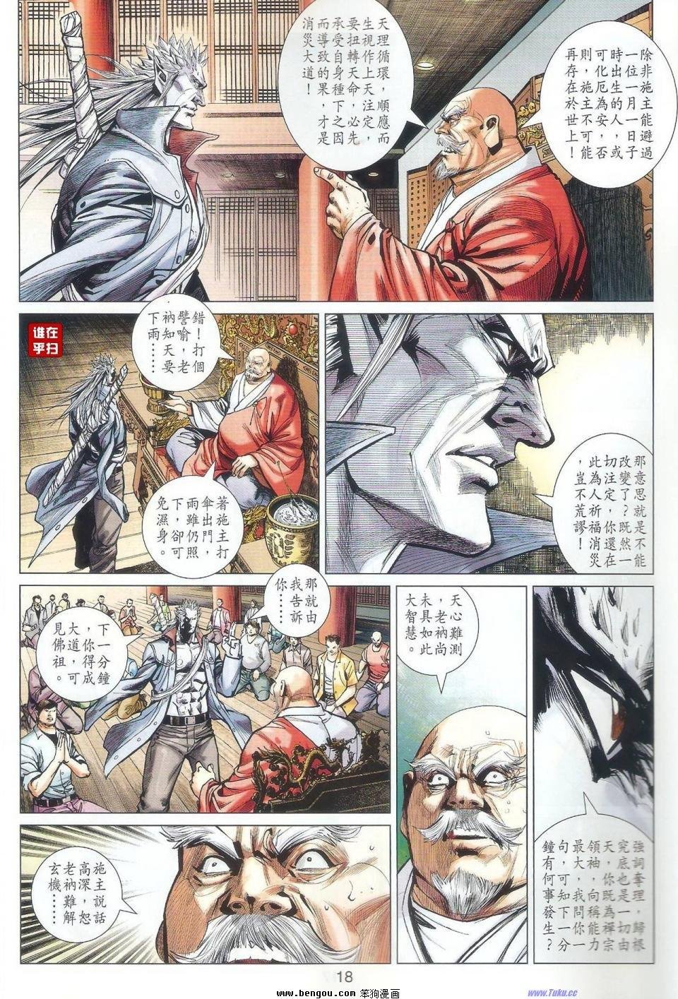 第56话