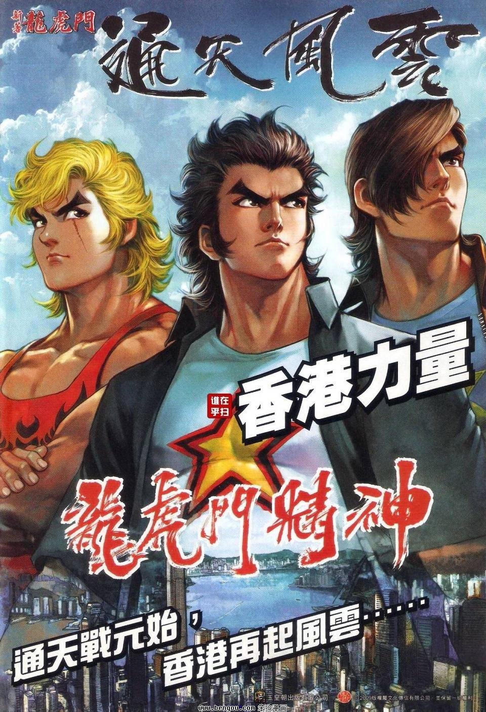 第56话