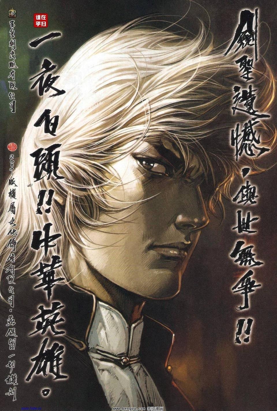 第56话