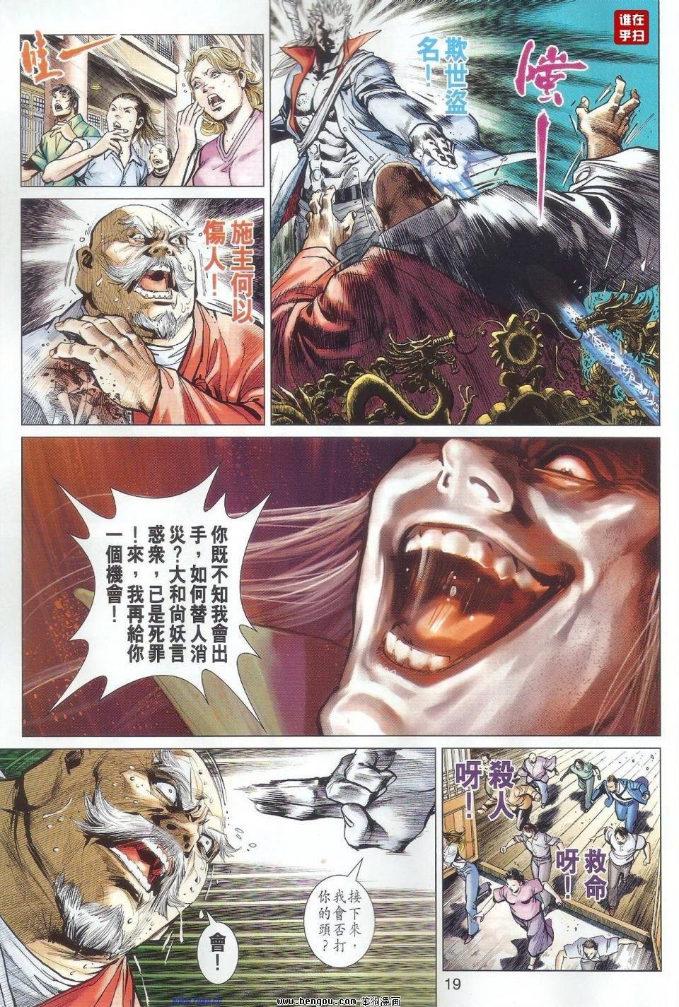 第56话