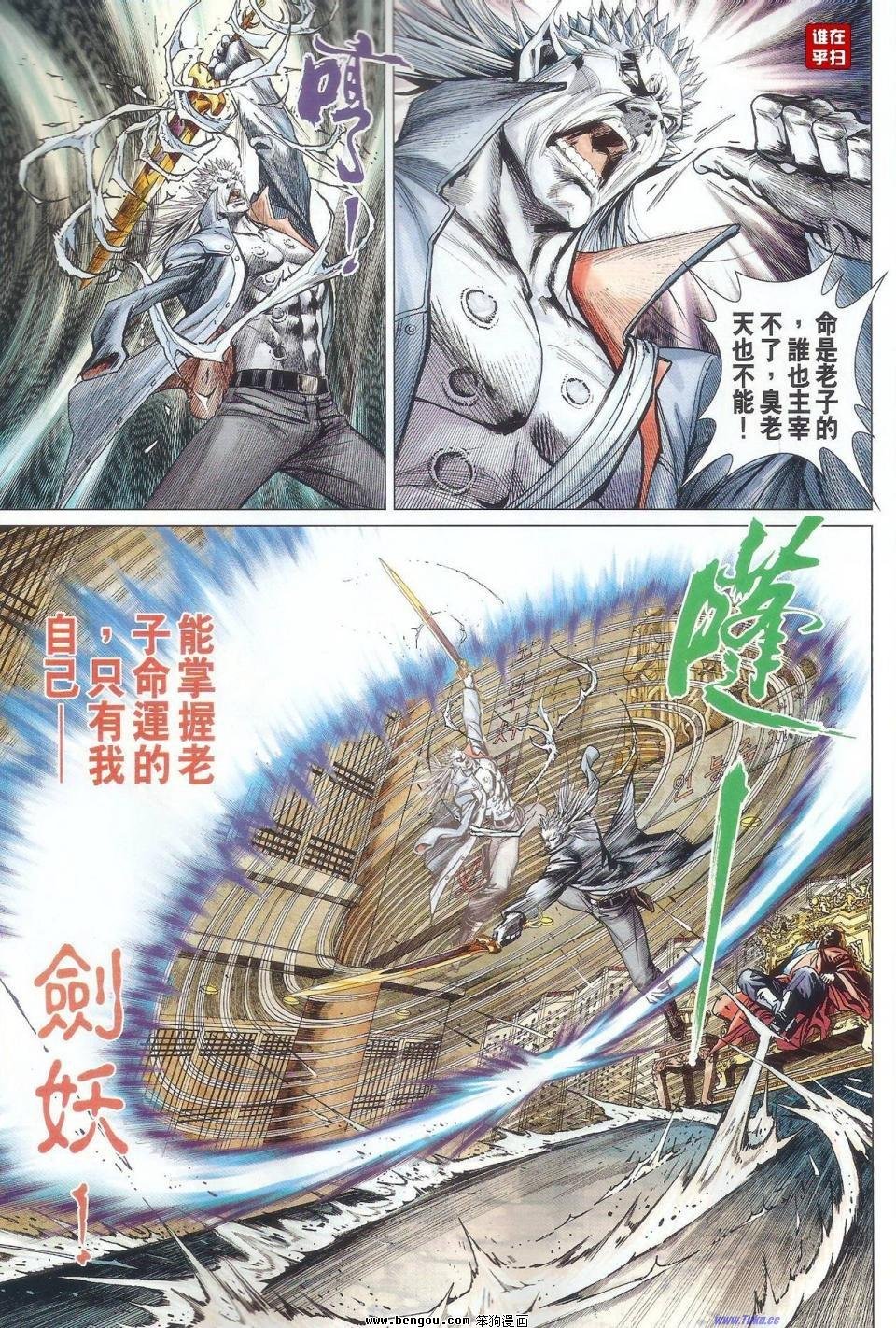 第56话