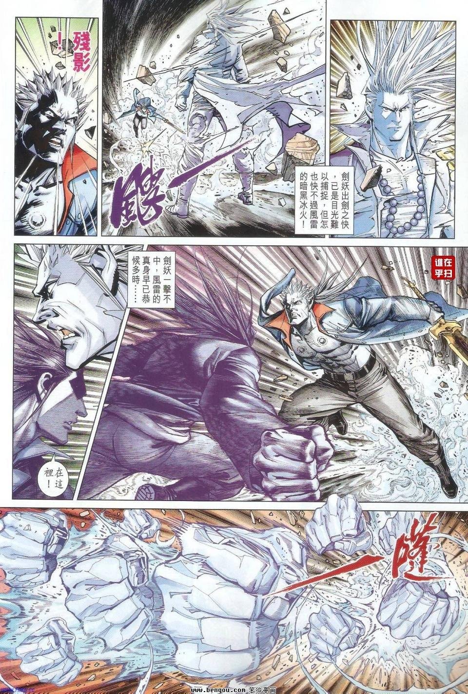 第56话