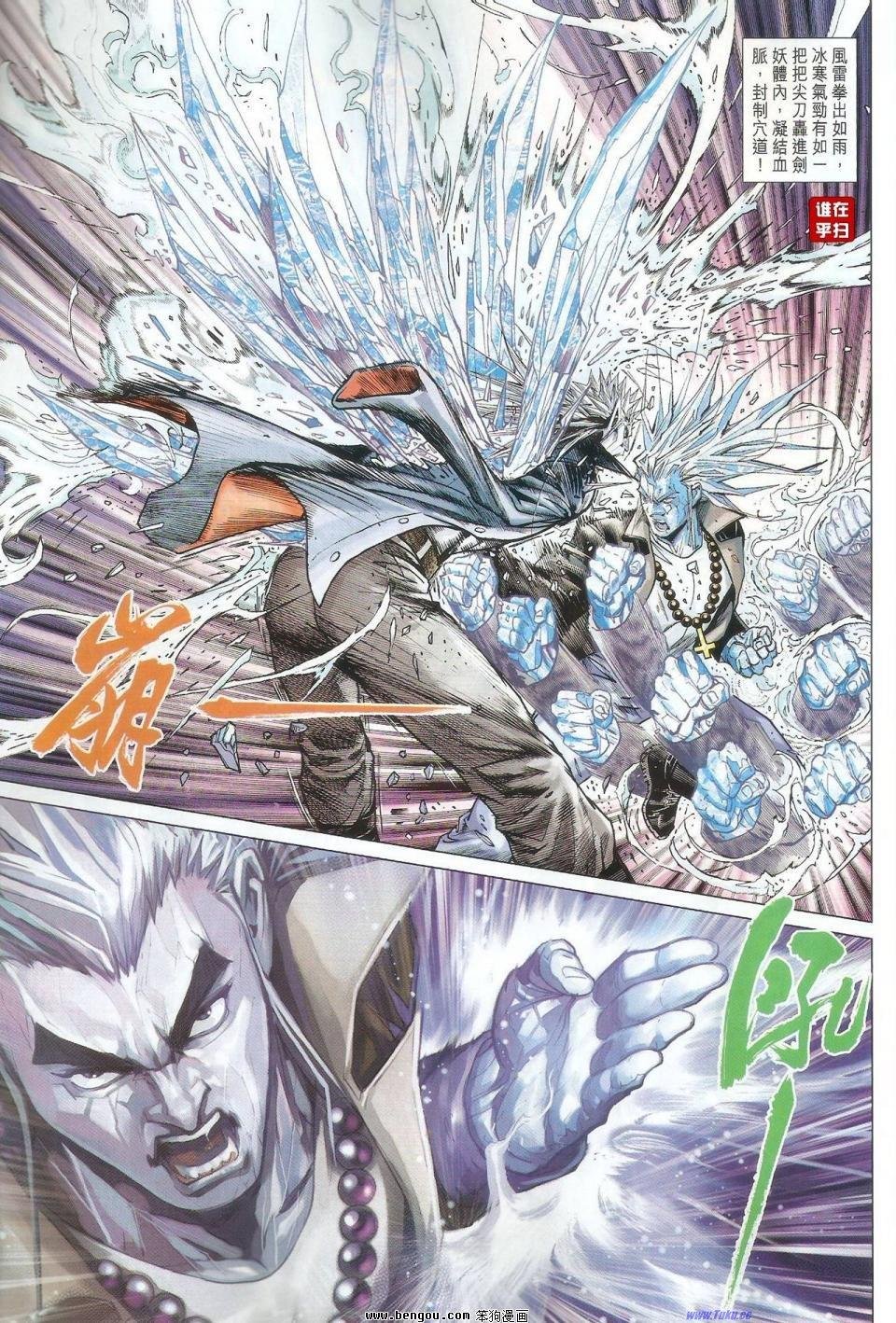 第56话