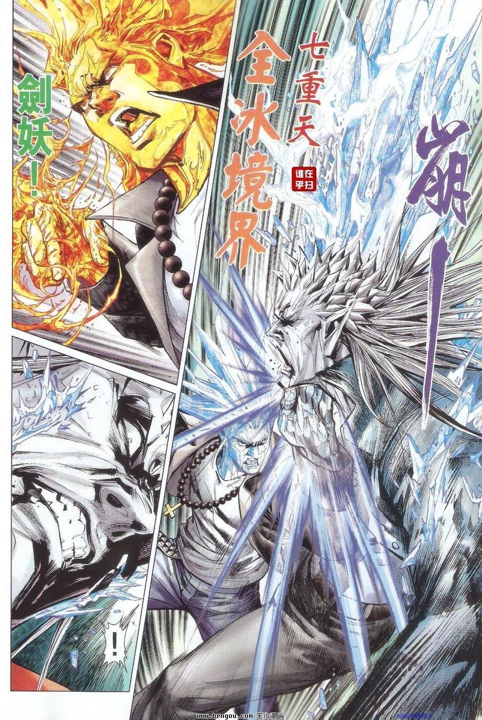 第56话