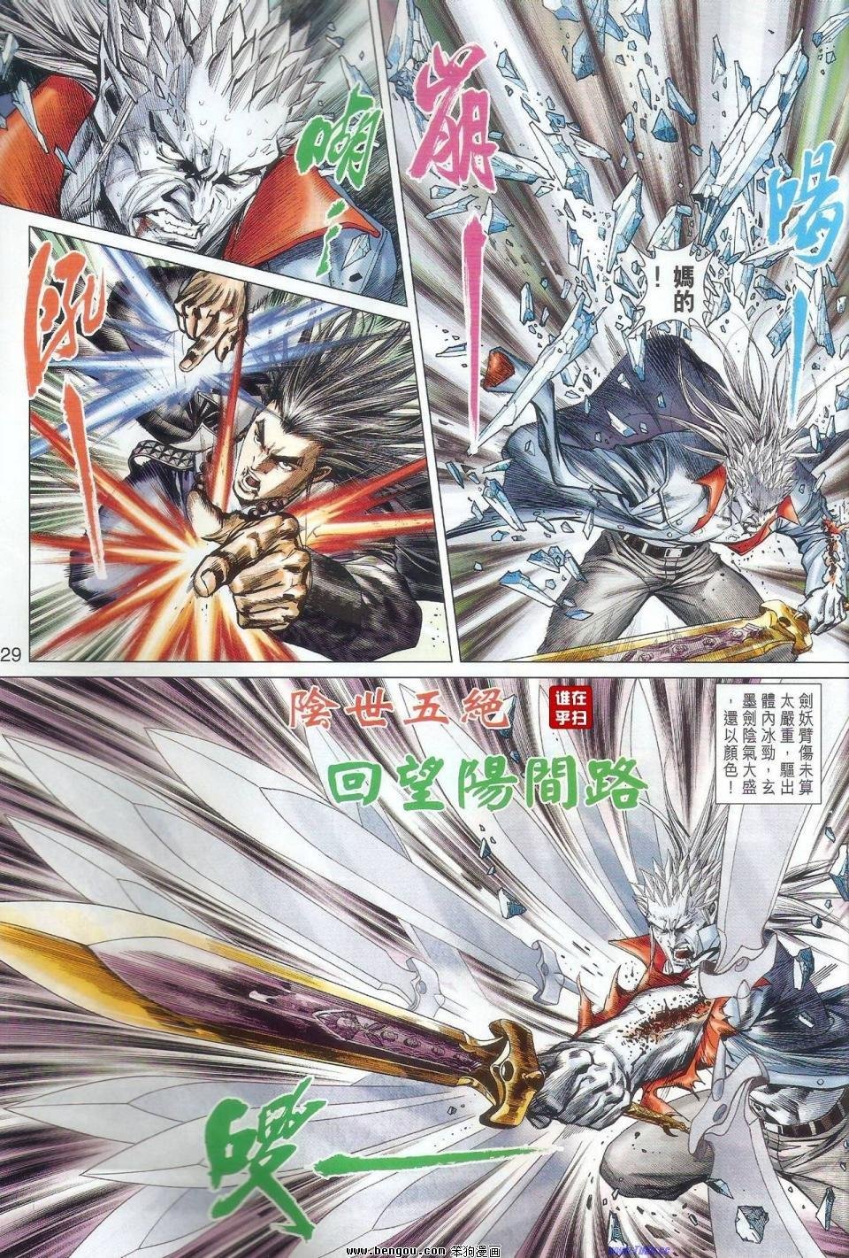 第56话