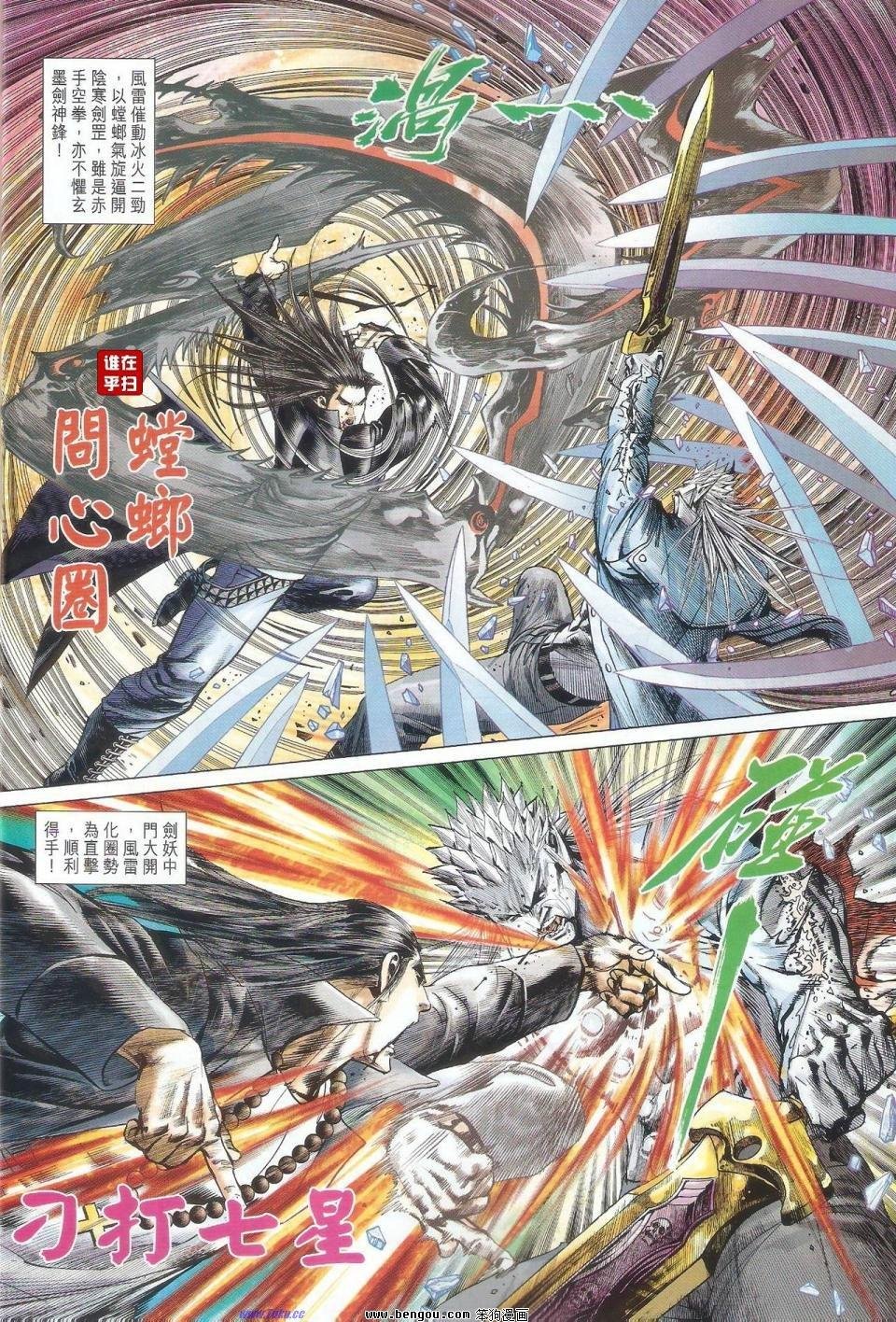 第56话