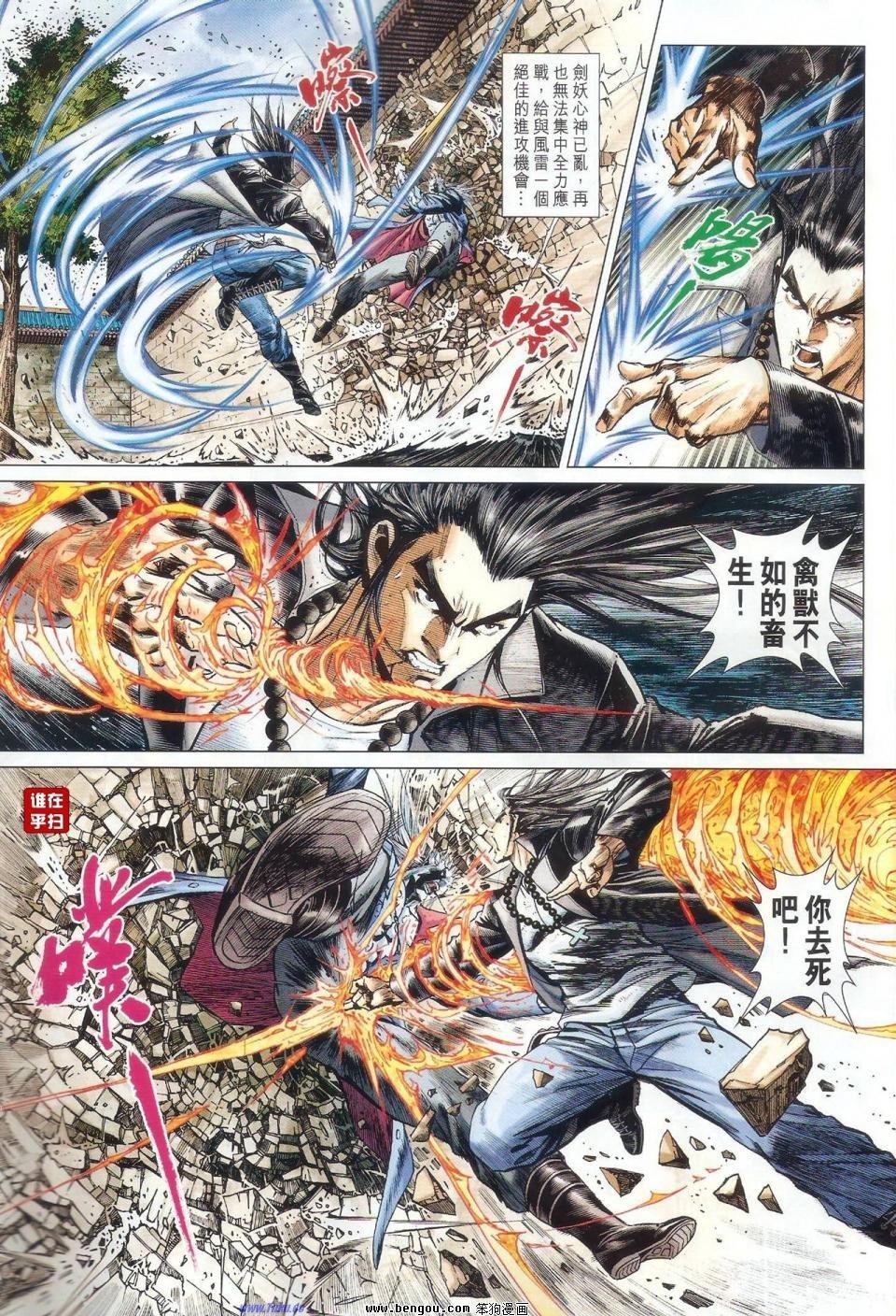 第57话