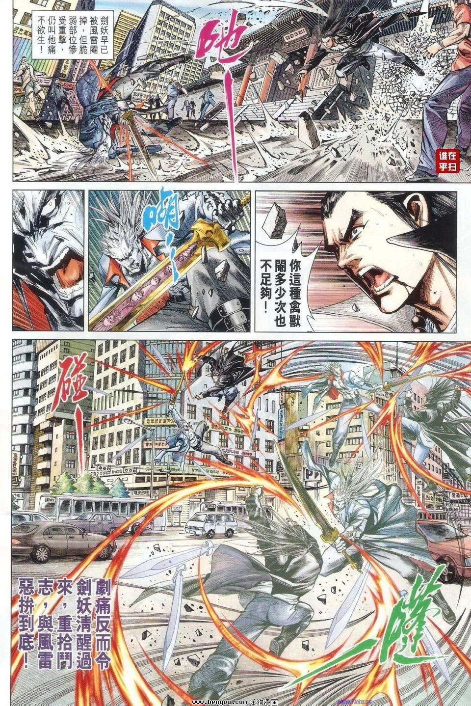 第57话