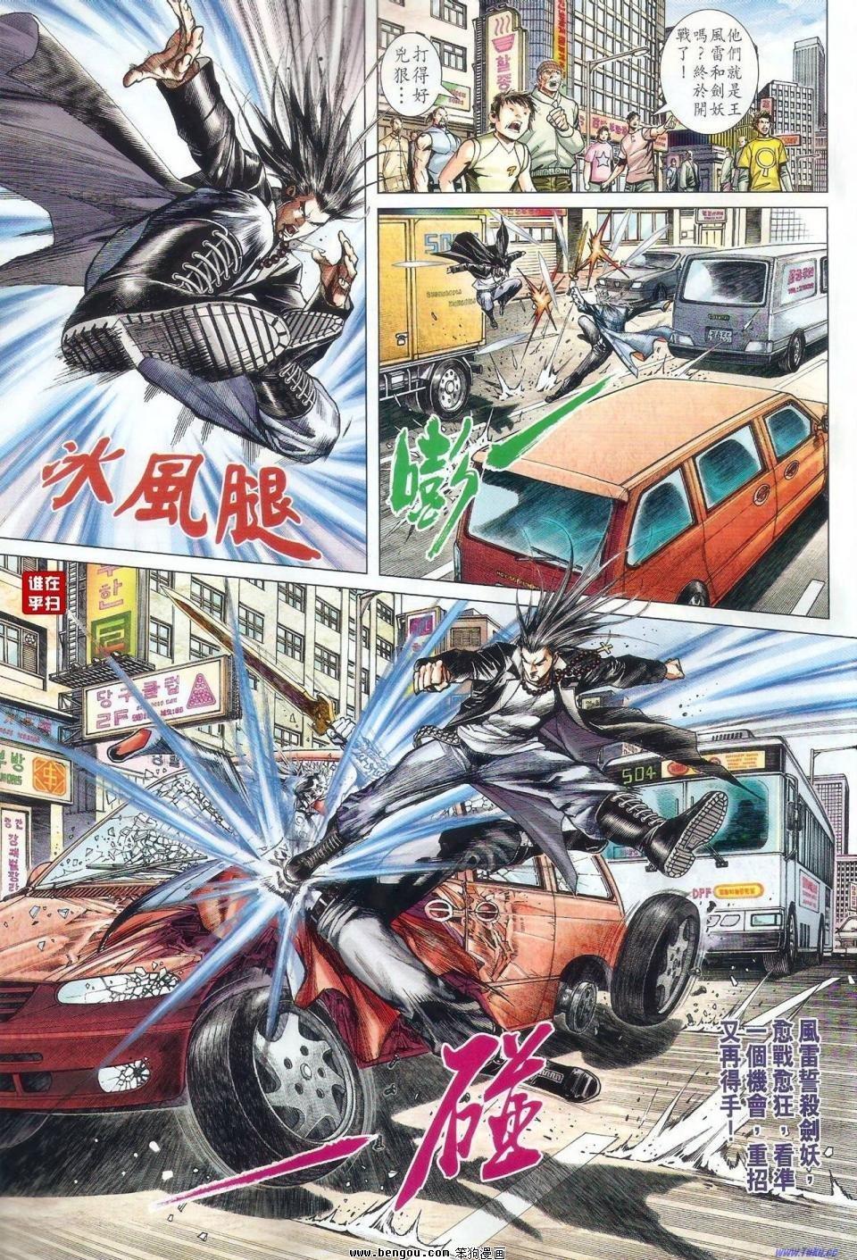 第57话