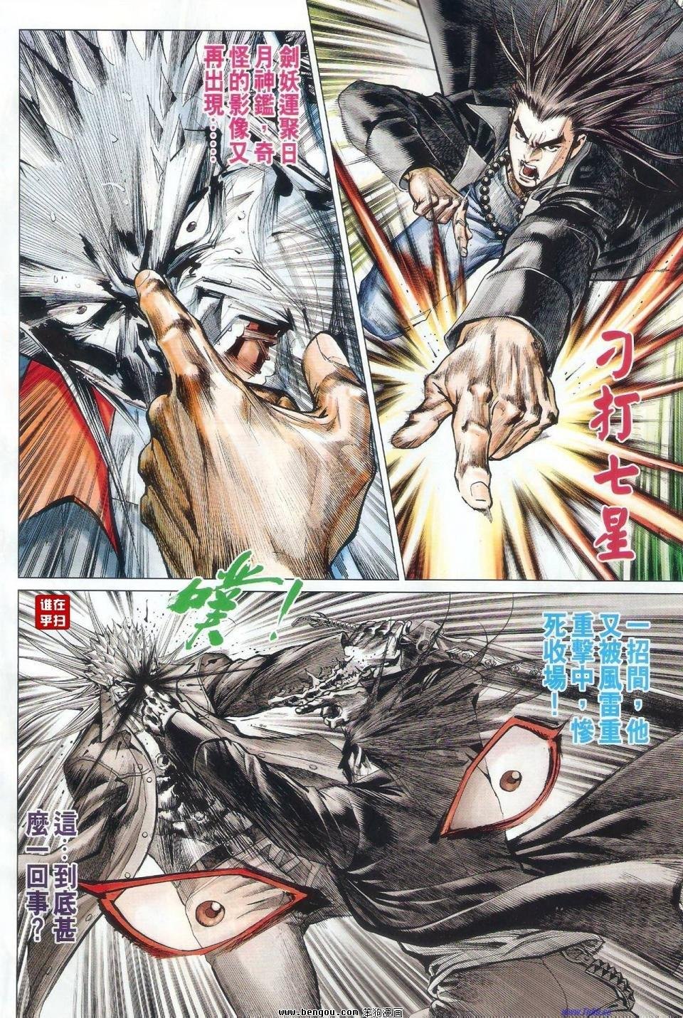 第57话