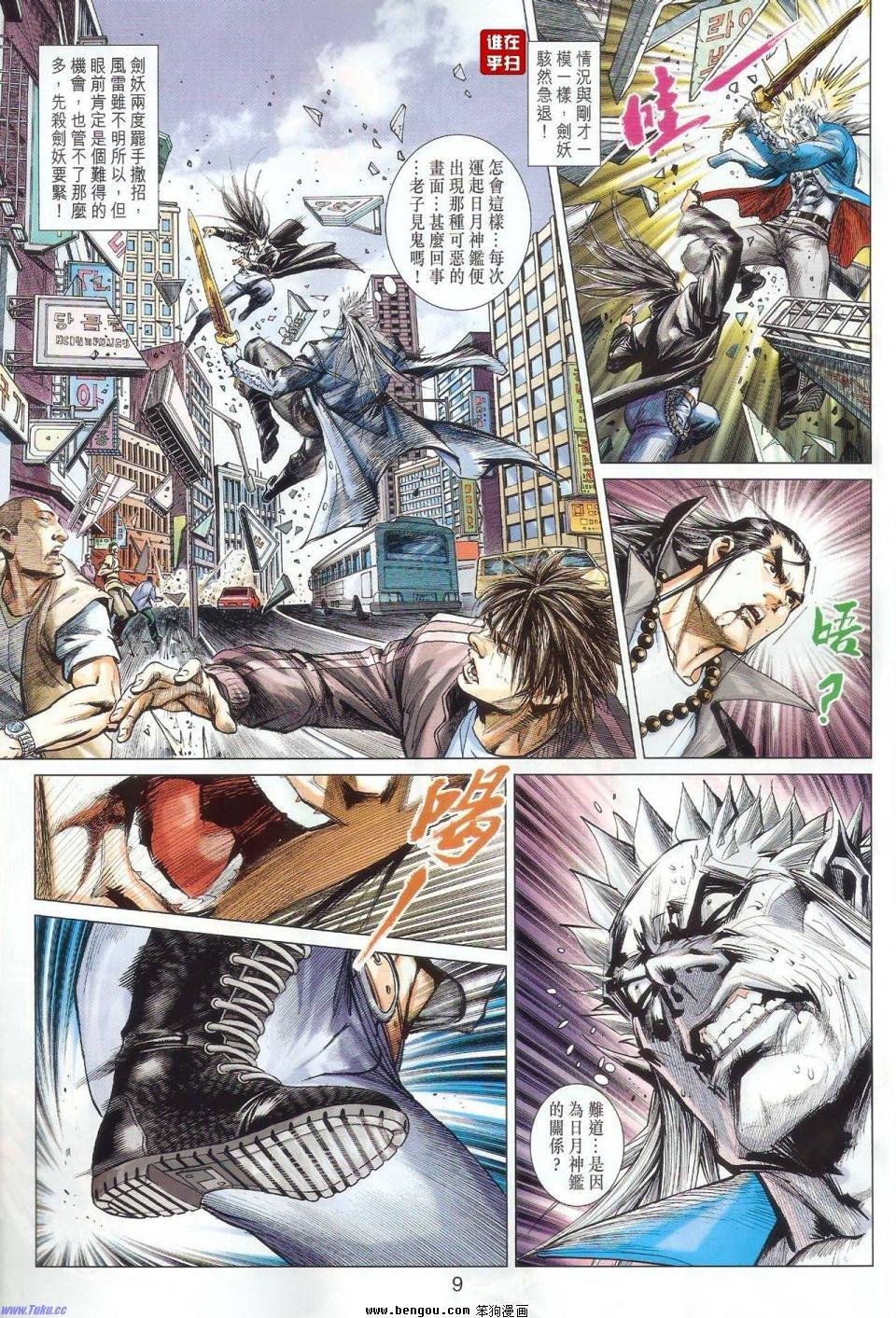 第57话