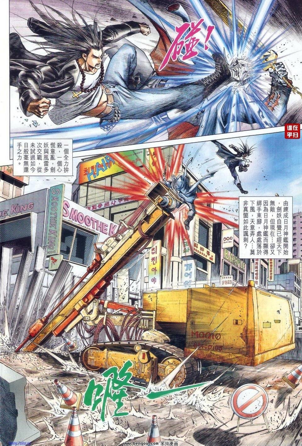第57话