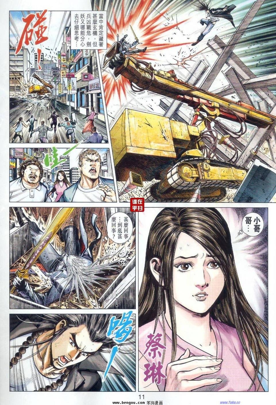 第57话