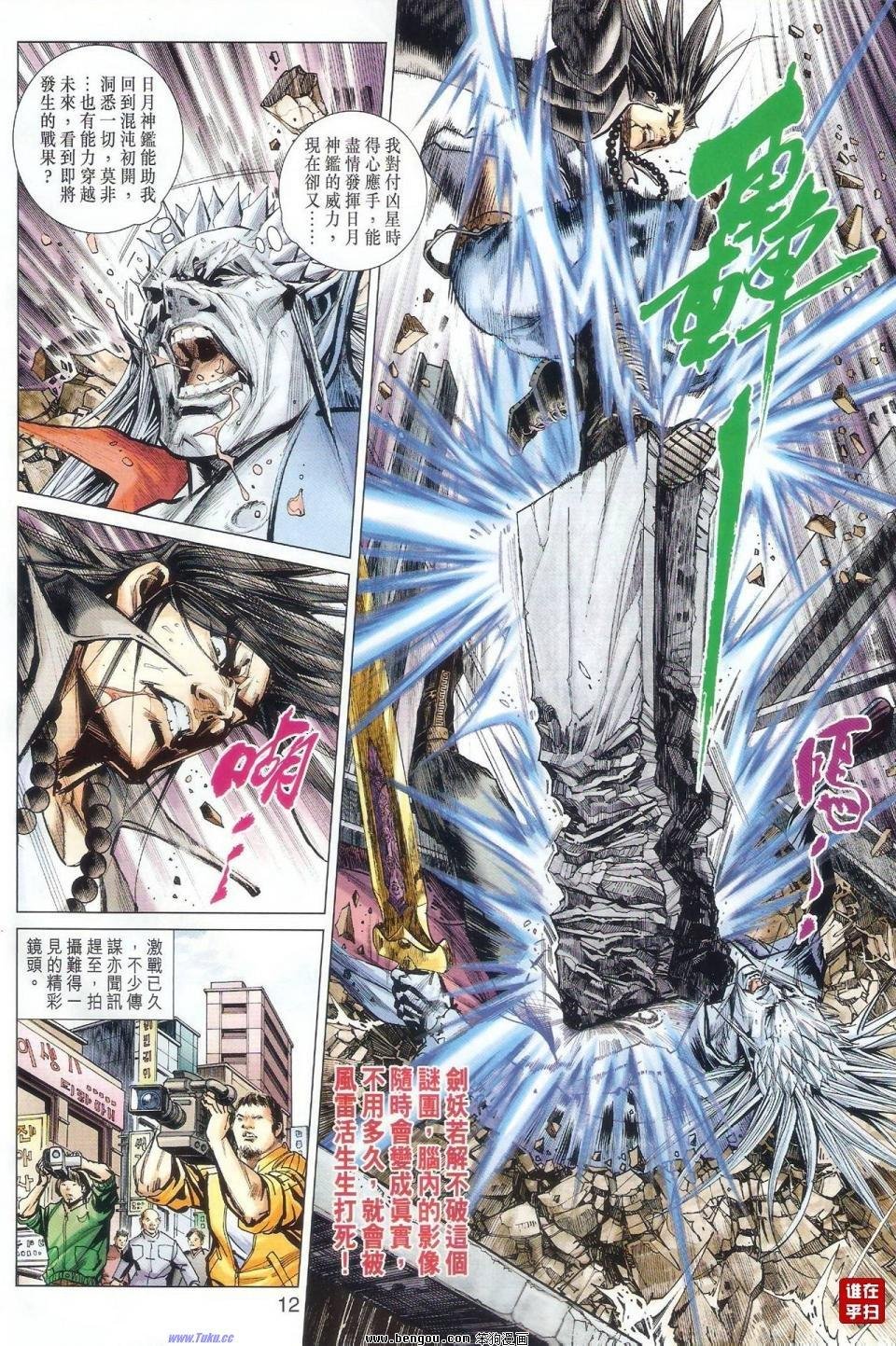 第57话
