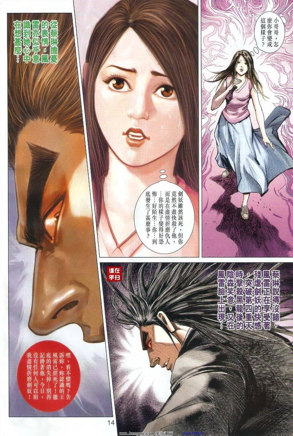第57话