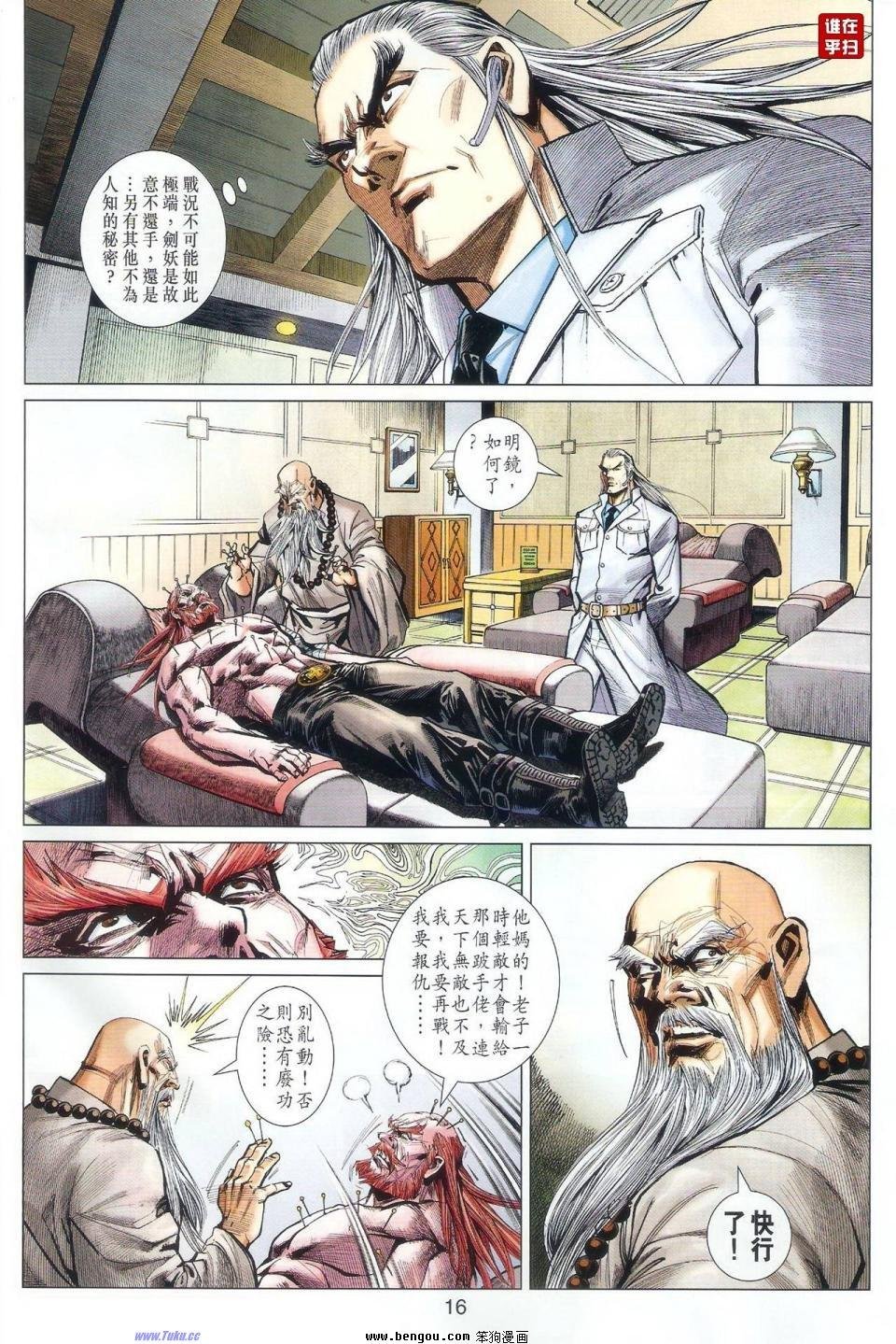 第57话