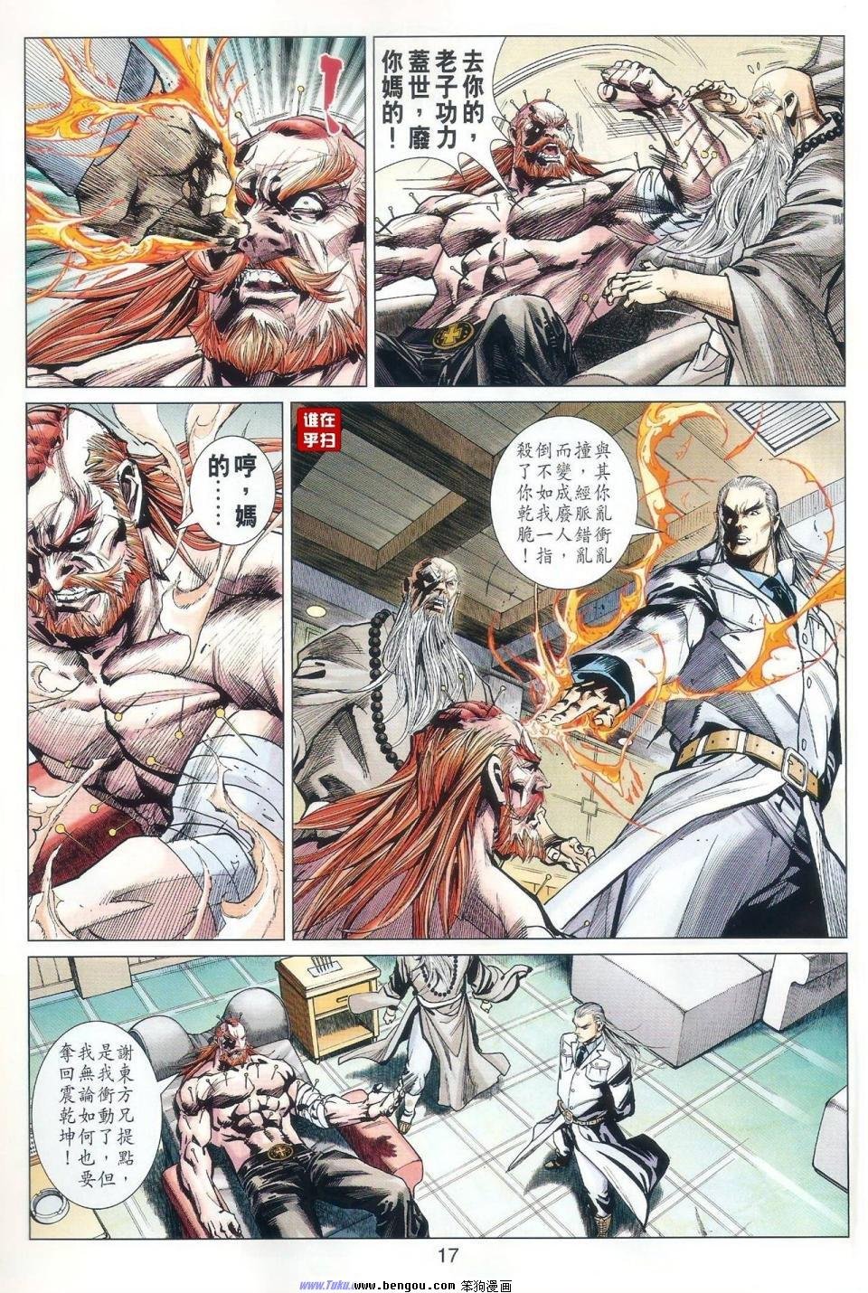 第57话