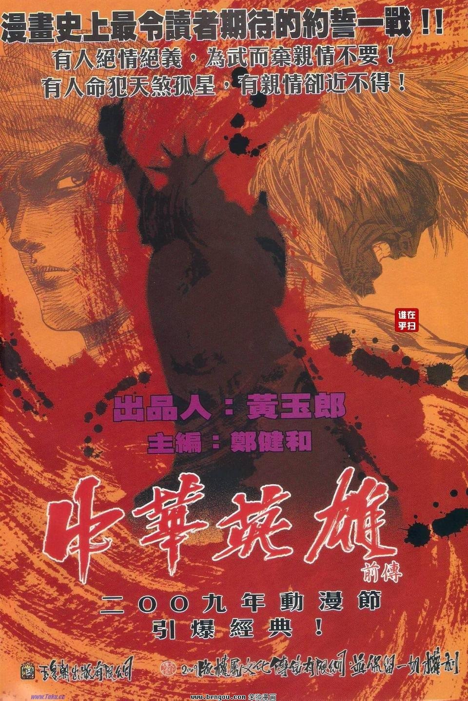 第57话