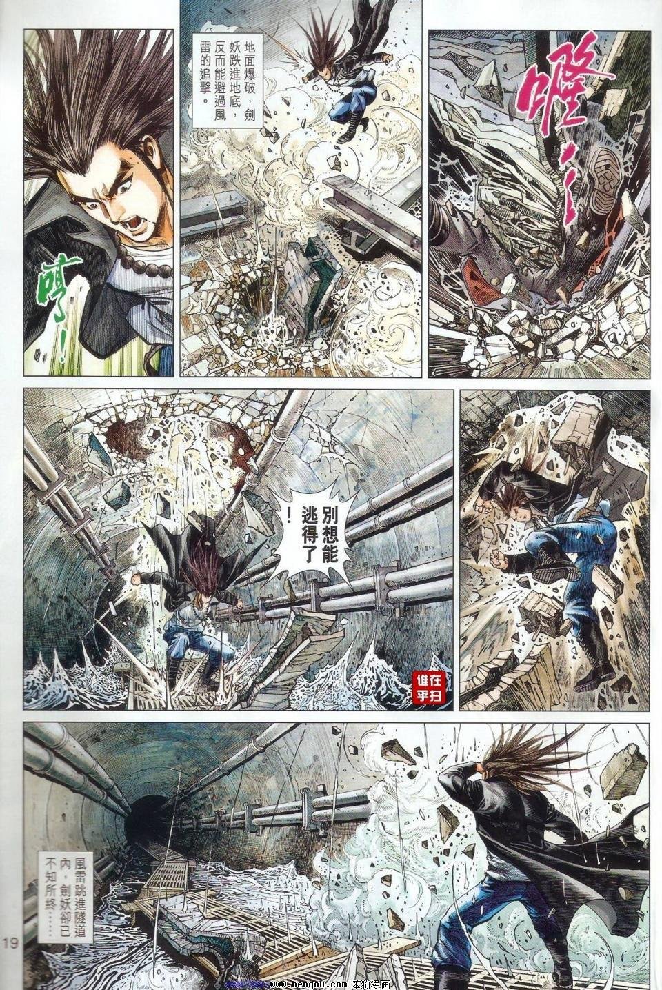 第57话