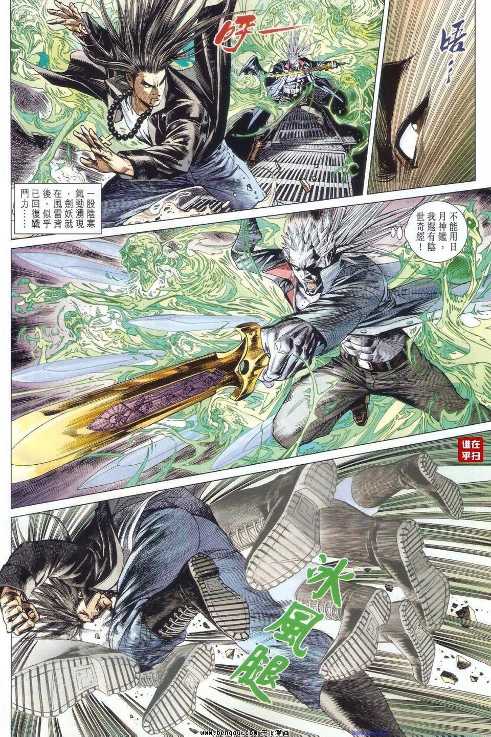 第57话