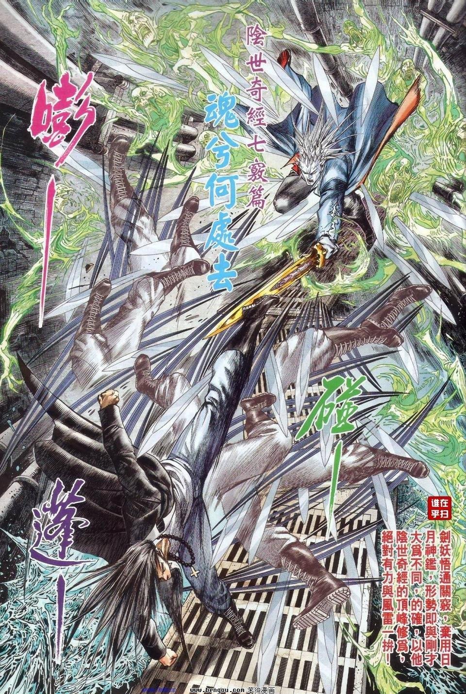 第57话