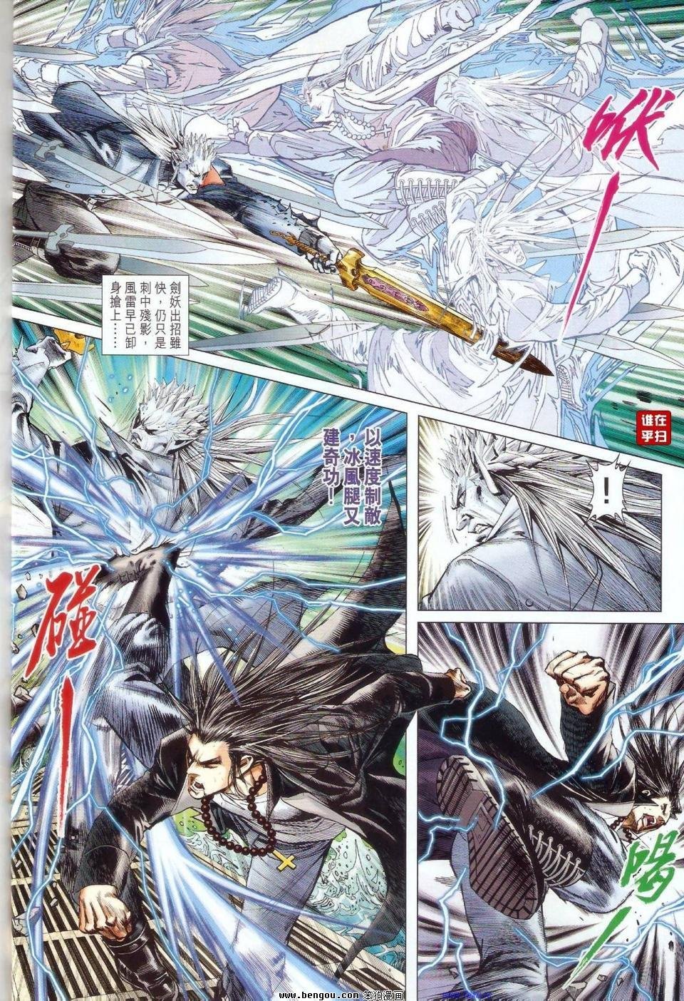 第57话