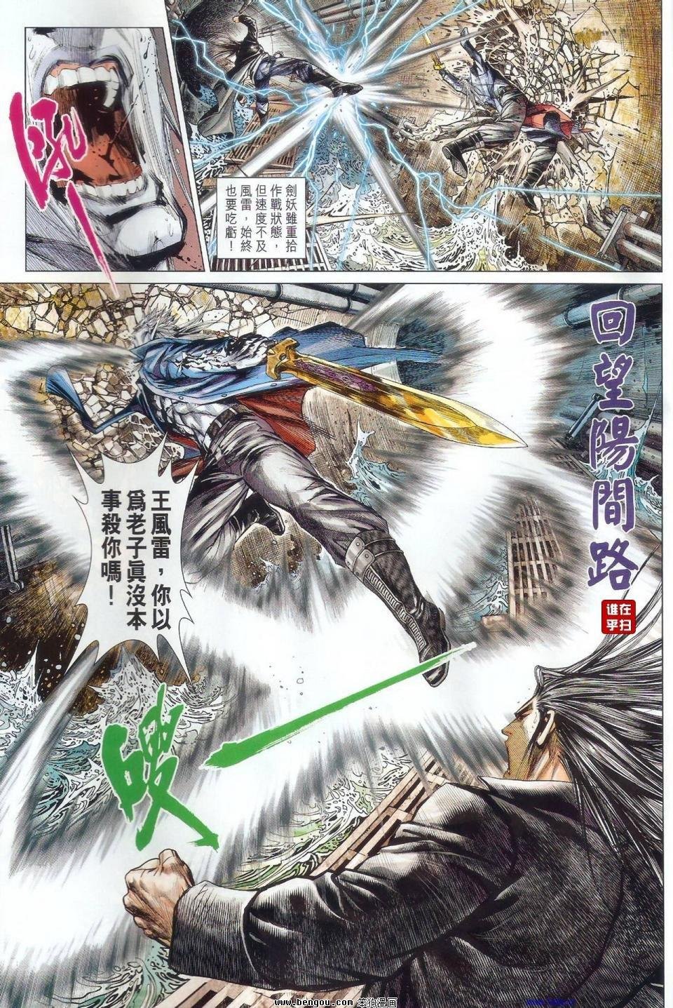 第57话